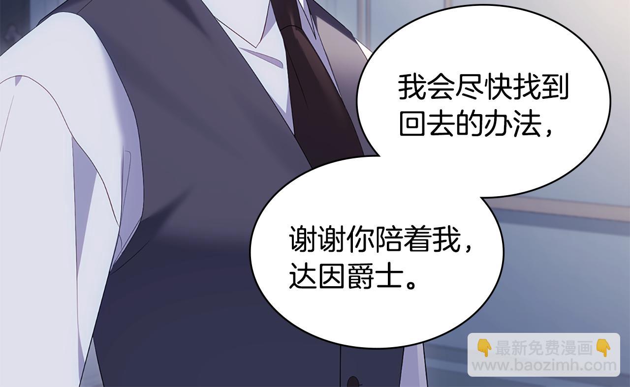 第176话 有一个神秘存在59