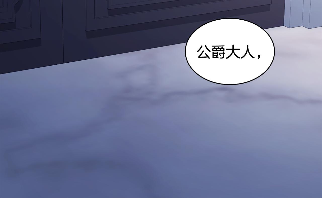 第176话 有一个神秘存在63