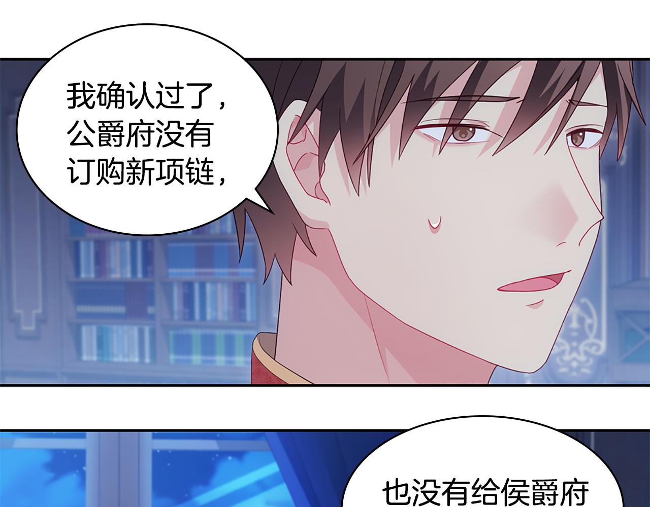 第176话 有一个神秘存在64