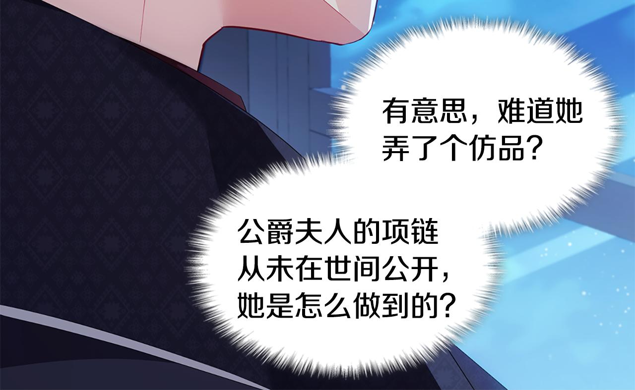 第176话 有一个神秘存在67