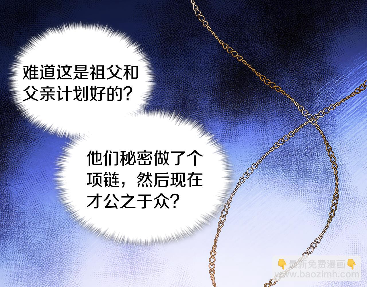 第176话 有一个神秘存在68