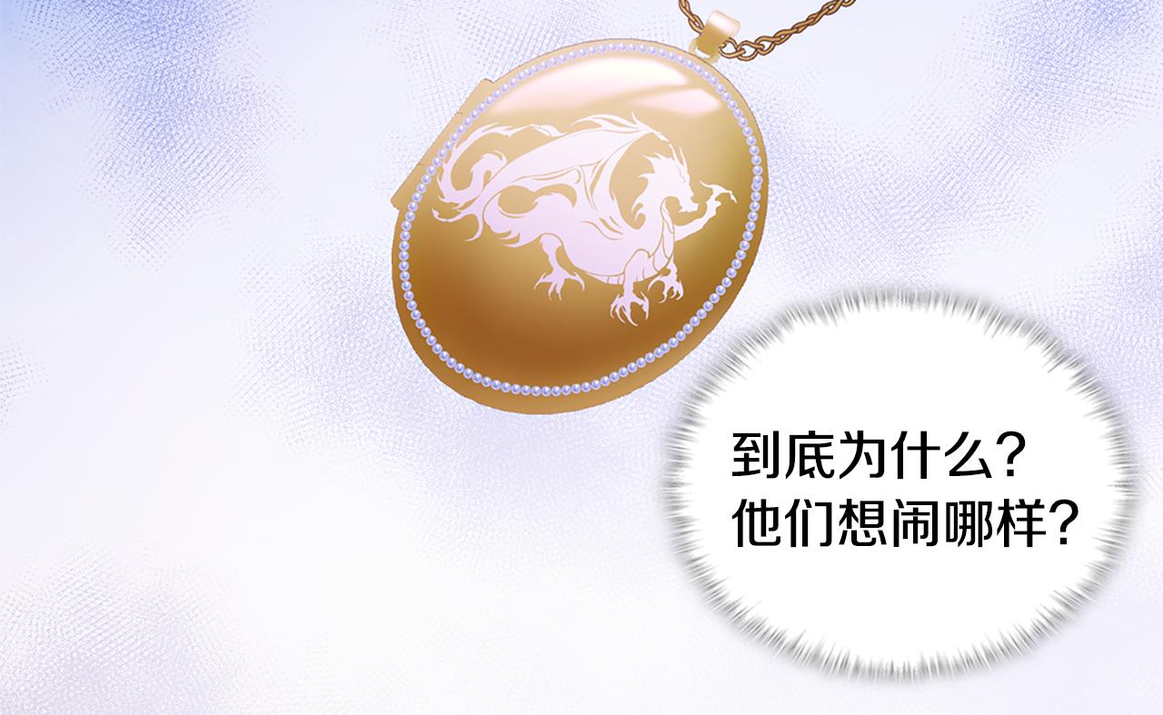 第176话 有一个神秘存在69