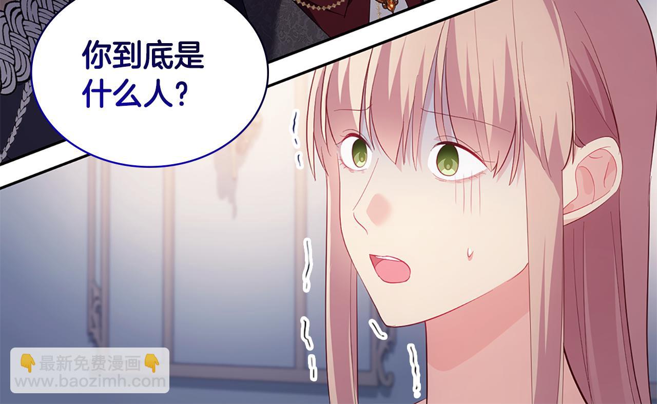 第176话 有一个神秘存在7
