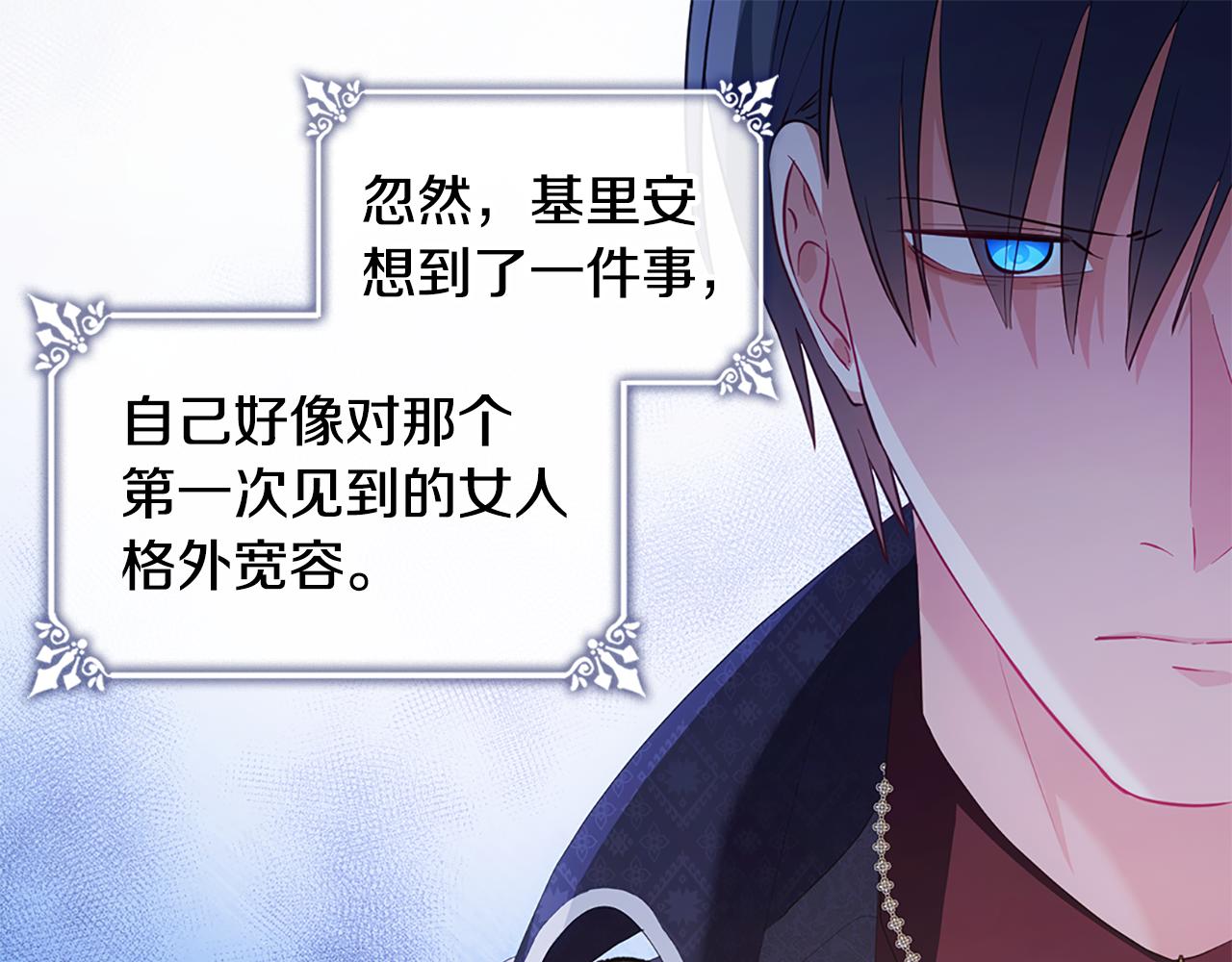 第176话 有一个神秘存在70