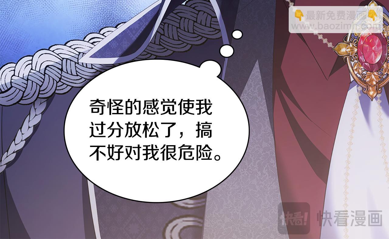 第176话 有一个神秘存在71