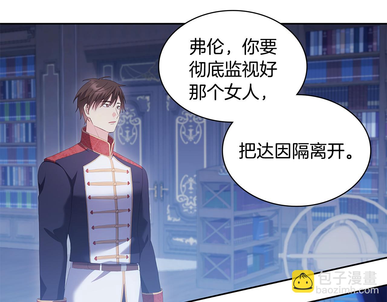第176话 有一个神秘存在72