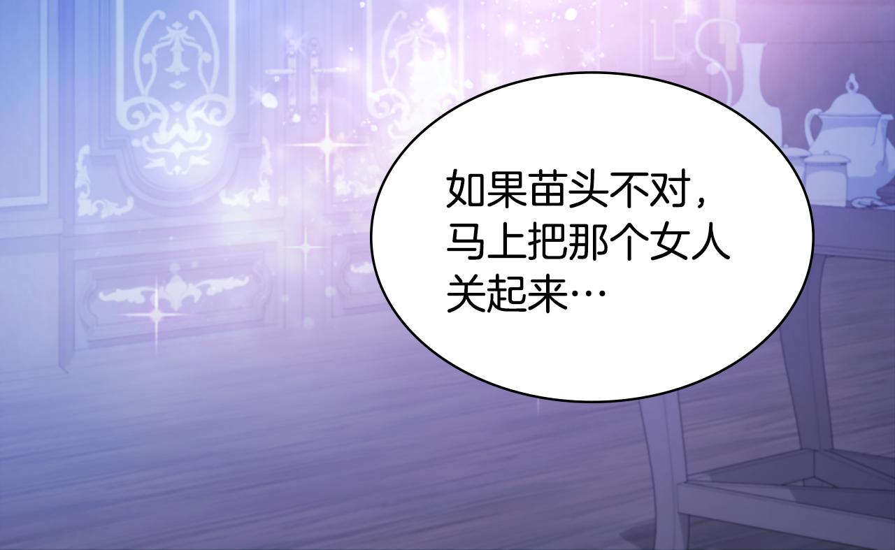 第176话 有一个神秘存在75