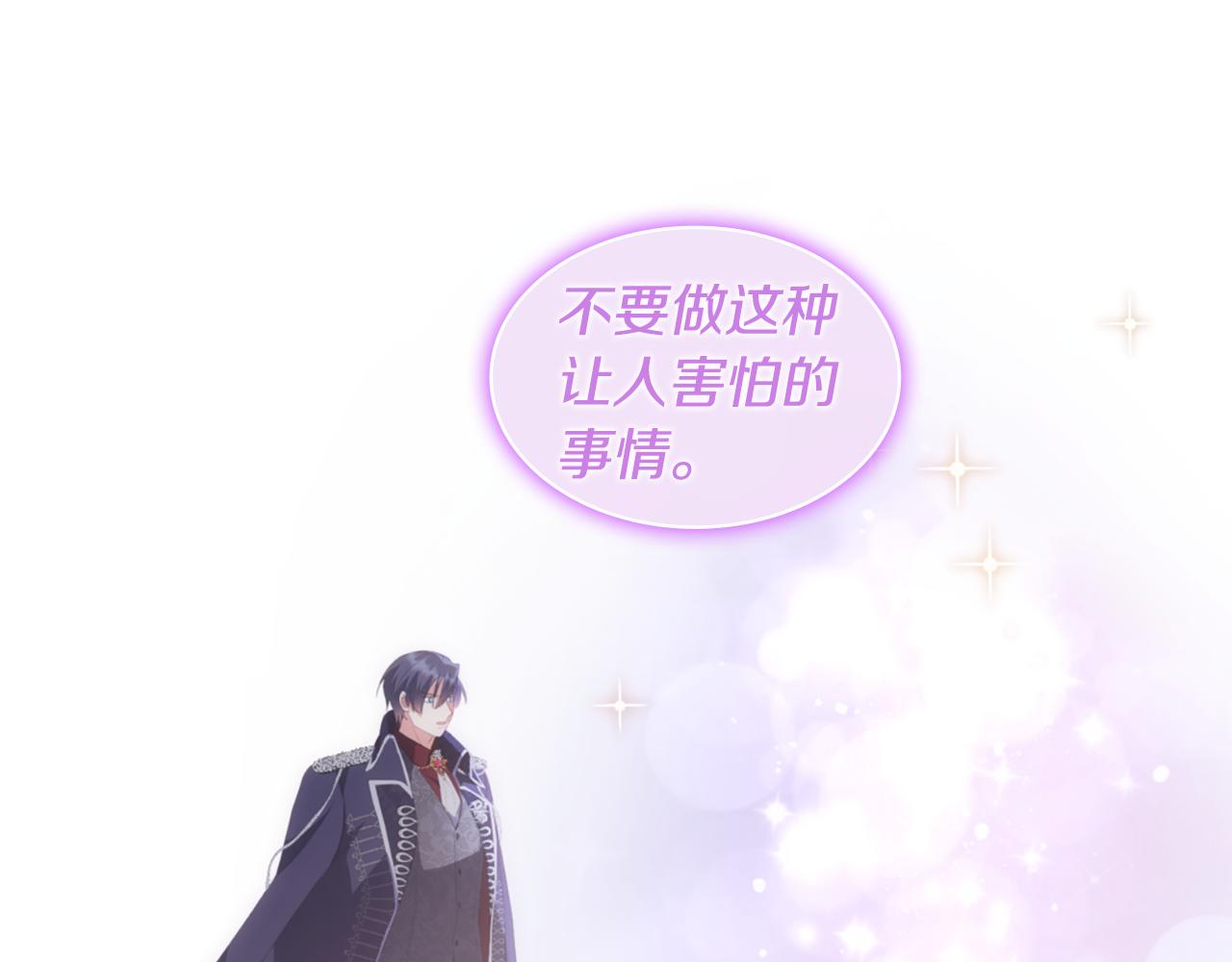第176话 有一个神秘存在80