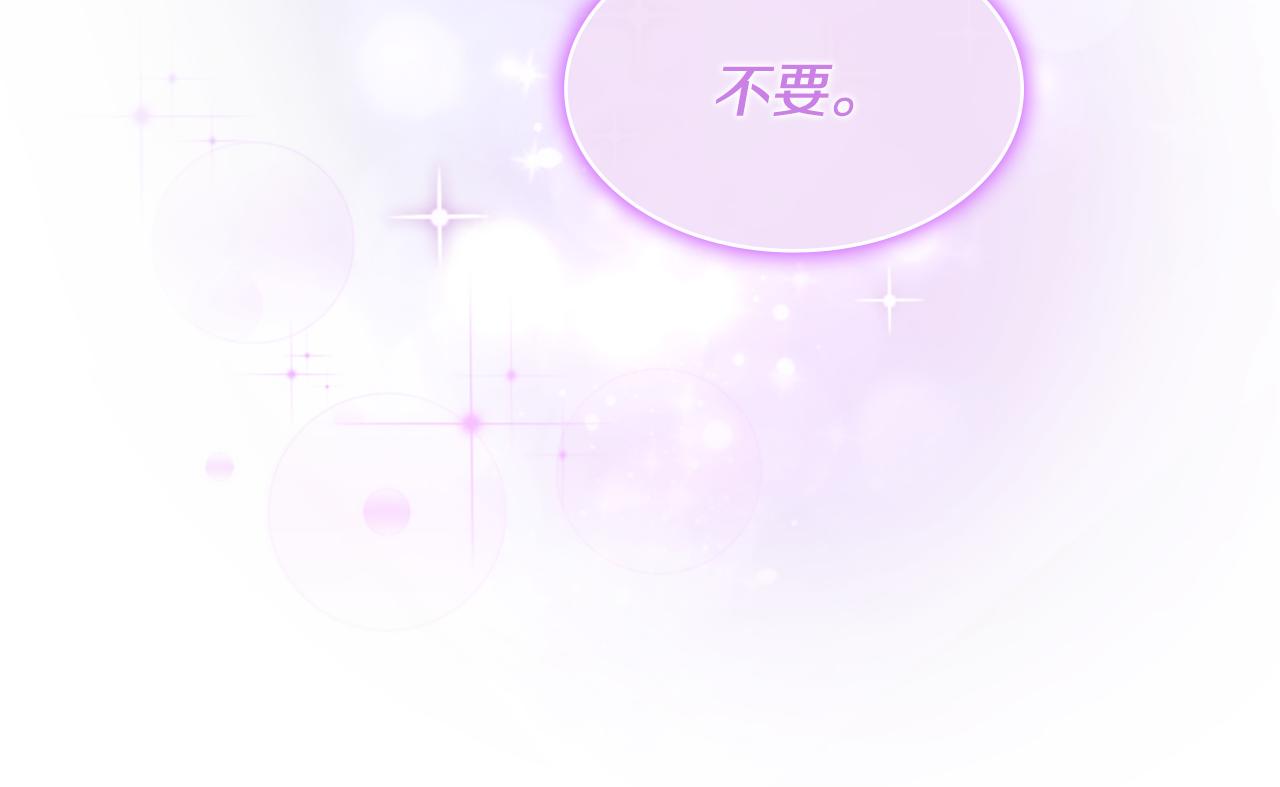 第176话 有一个神秘存在83