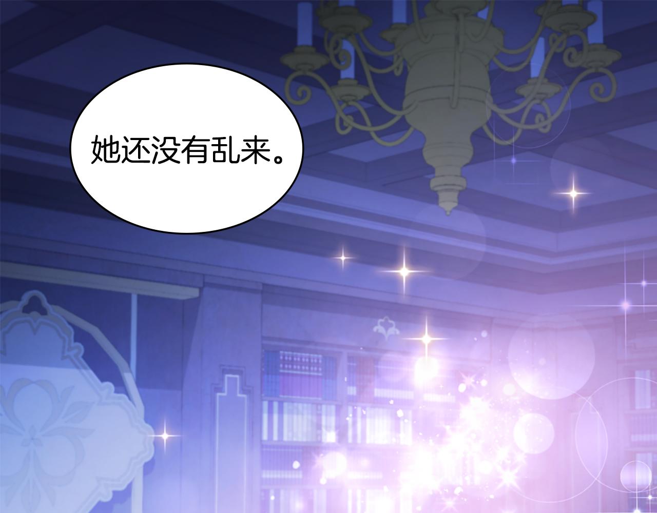 第176话 有一个神秘存在90