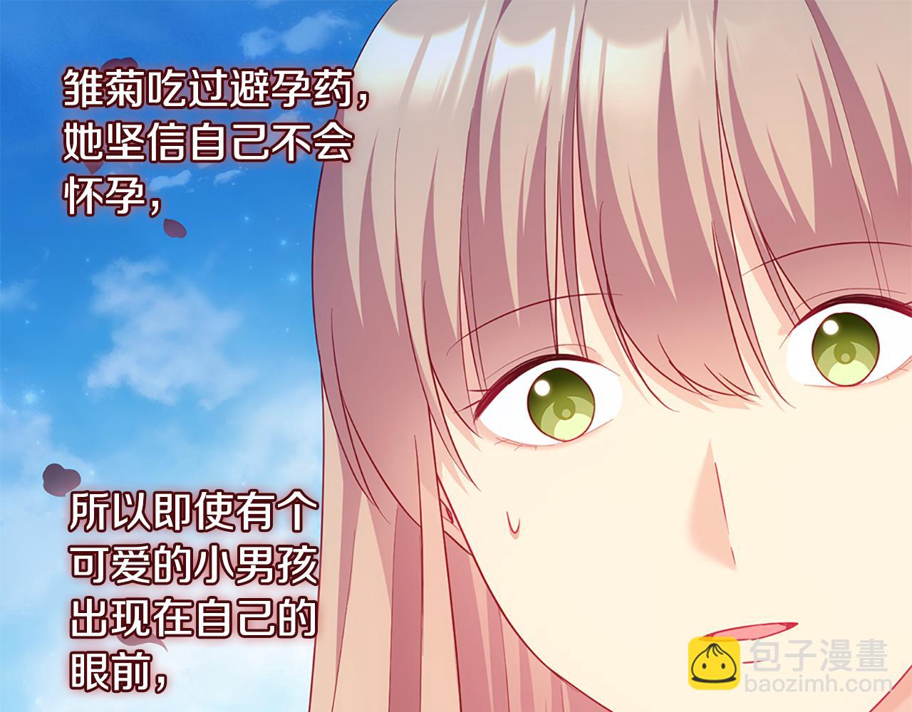 第177话 离真相更近一步10