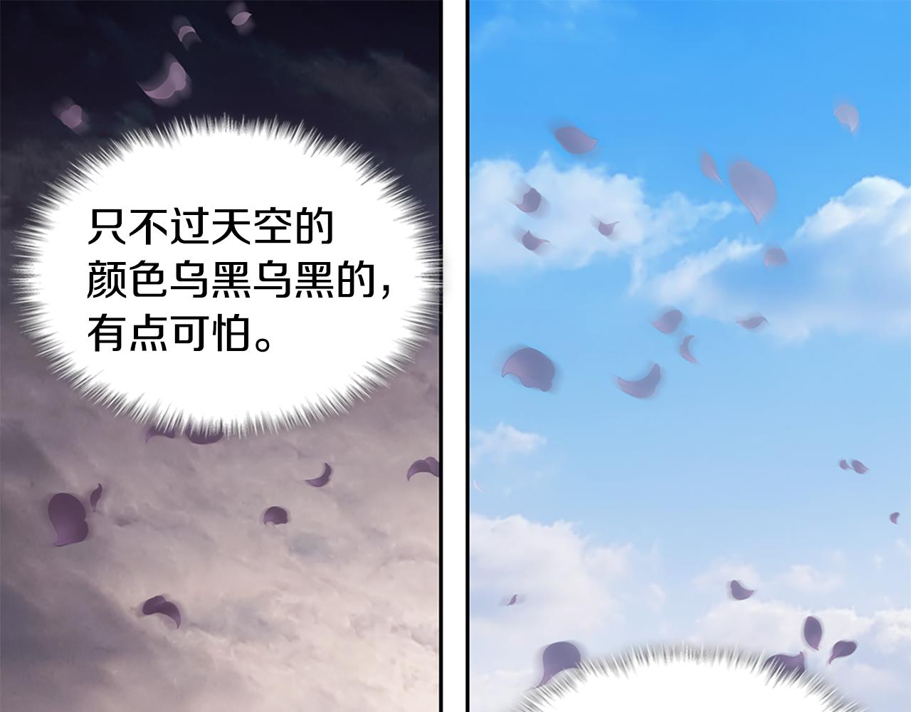 第177话 离真相更近一步100