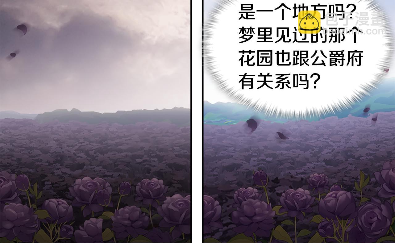 第177话 离真相更近一步105