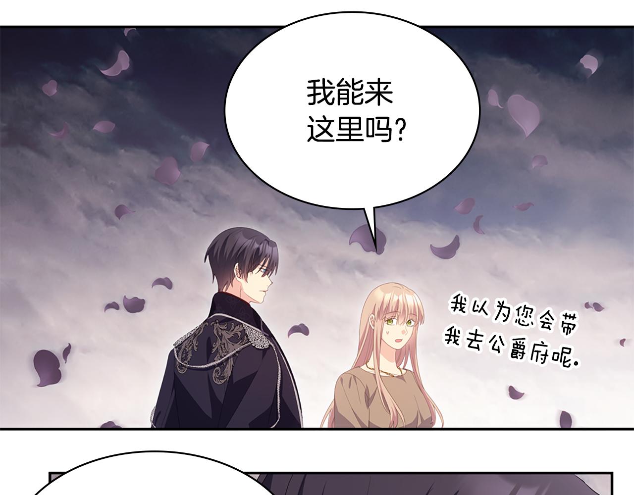 第177话 离真相更近一步108