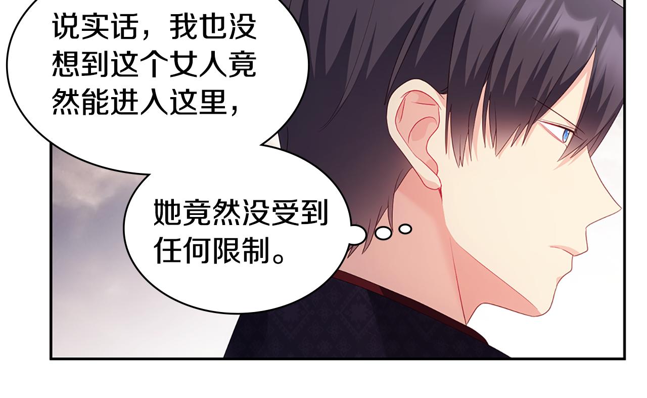 第177话 离真相更近一步109