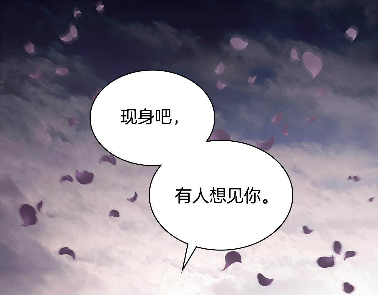 第177话 离真相更近一步114