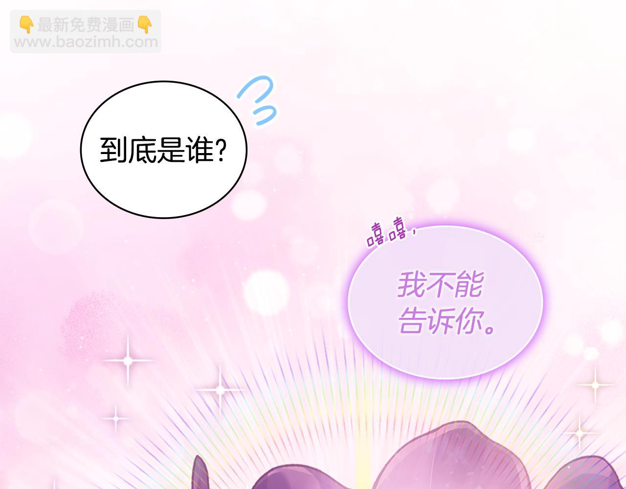 第177话 离真相更近一步12