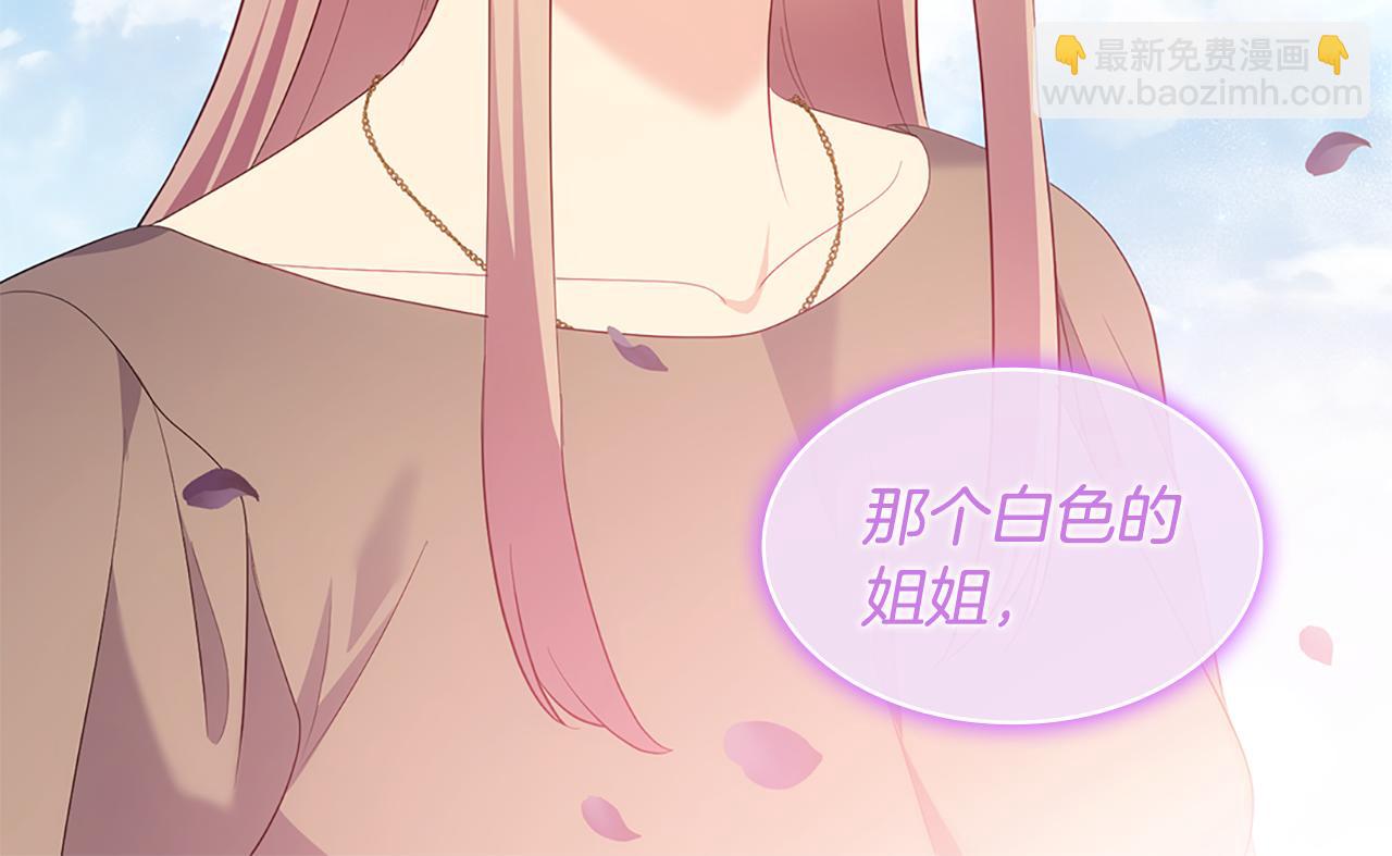 第177话 离真相更近一步17