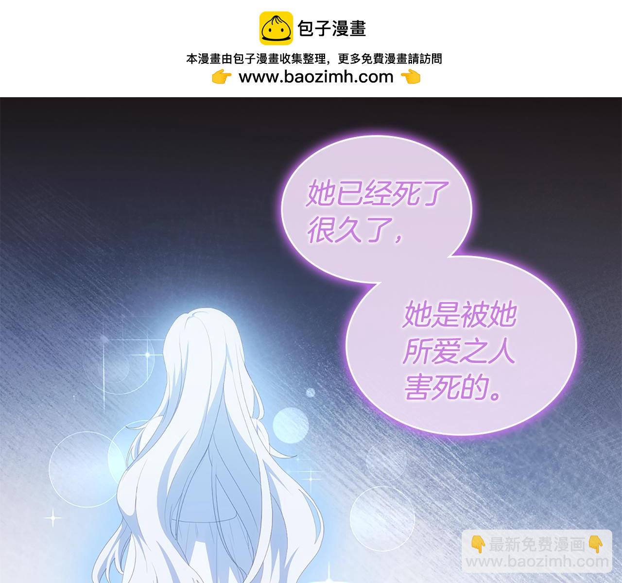 第177话 离真相更近一步18