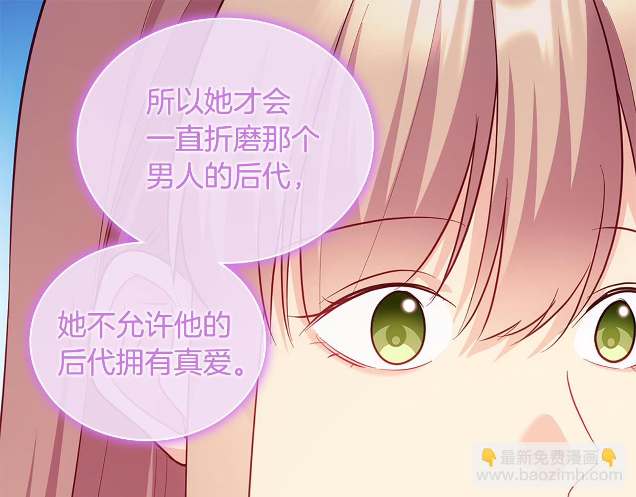 第177话 离真相更近一步20
