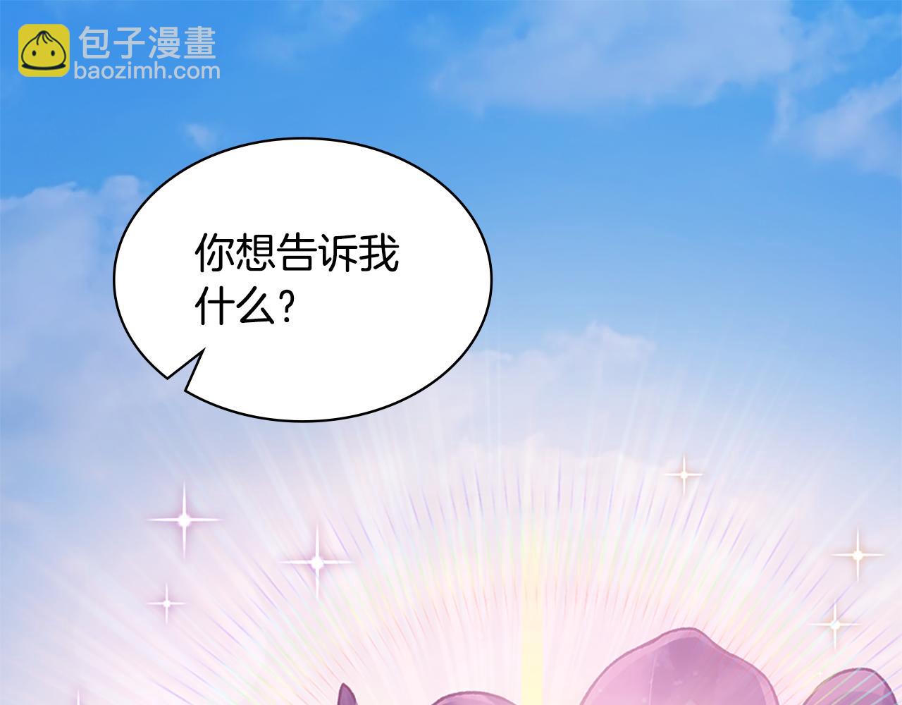 第177话 离真相更近一步22