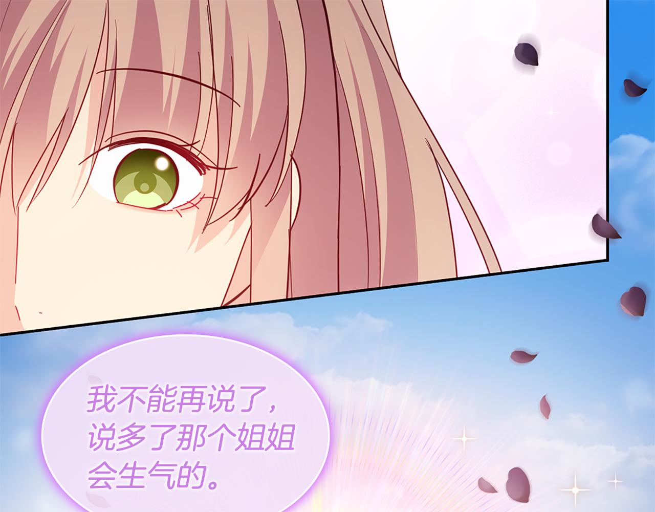 第177话 离真相更近一步28