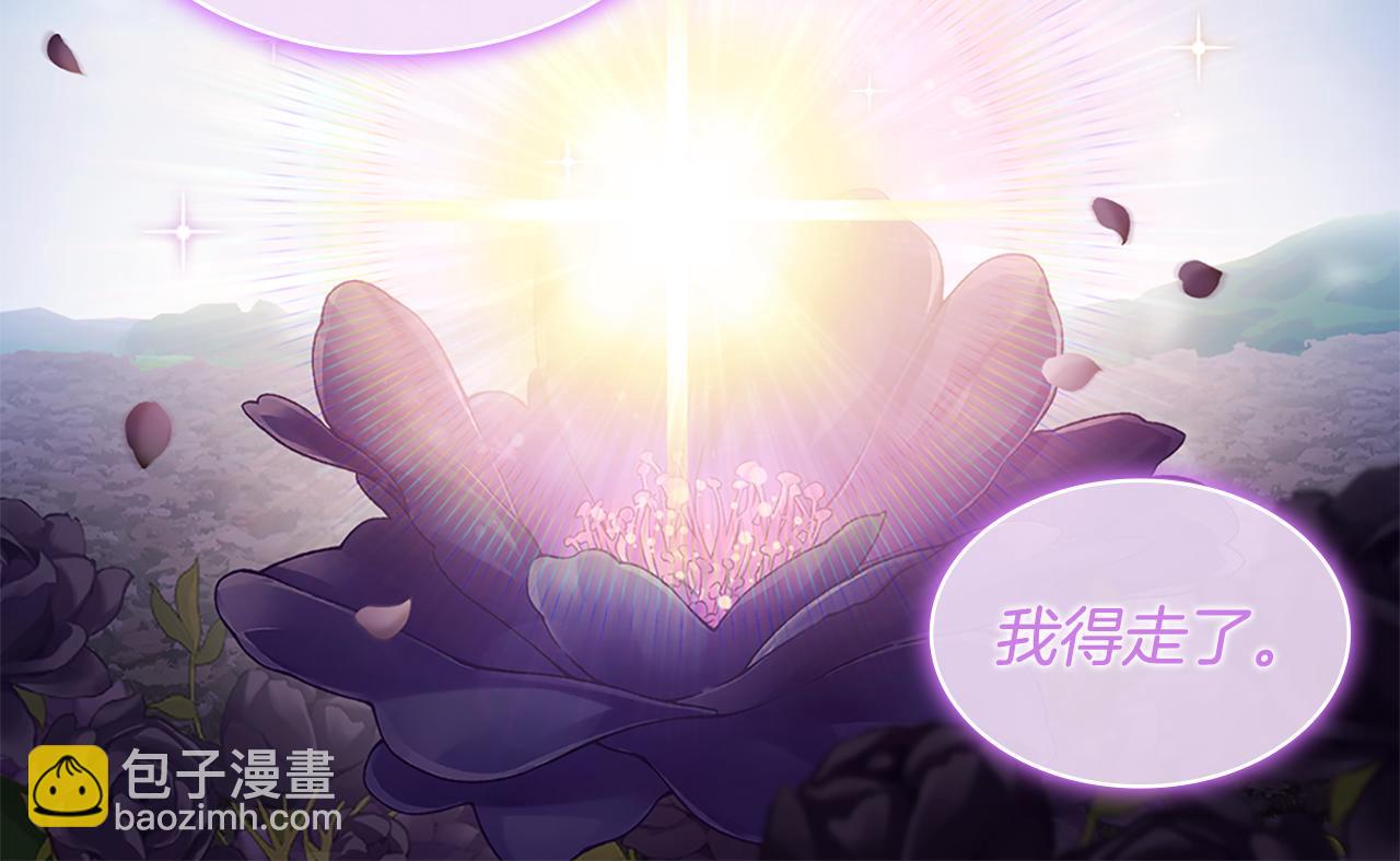 第177话 离真相更近一步29