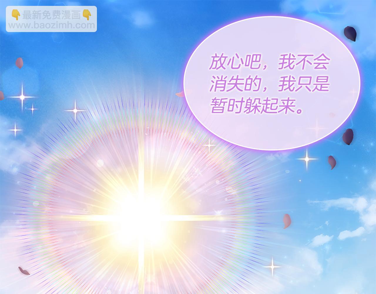第177话 离真相更近一步32