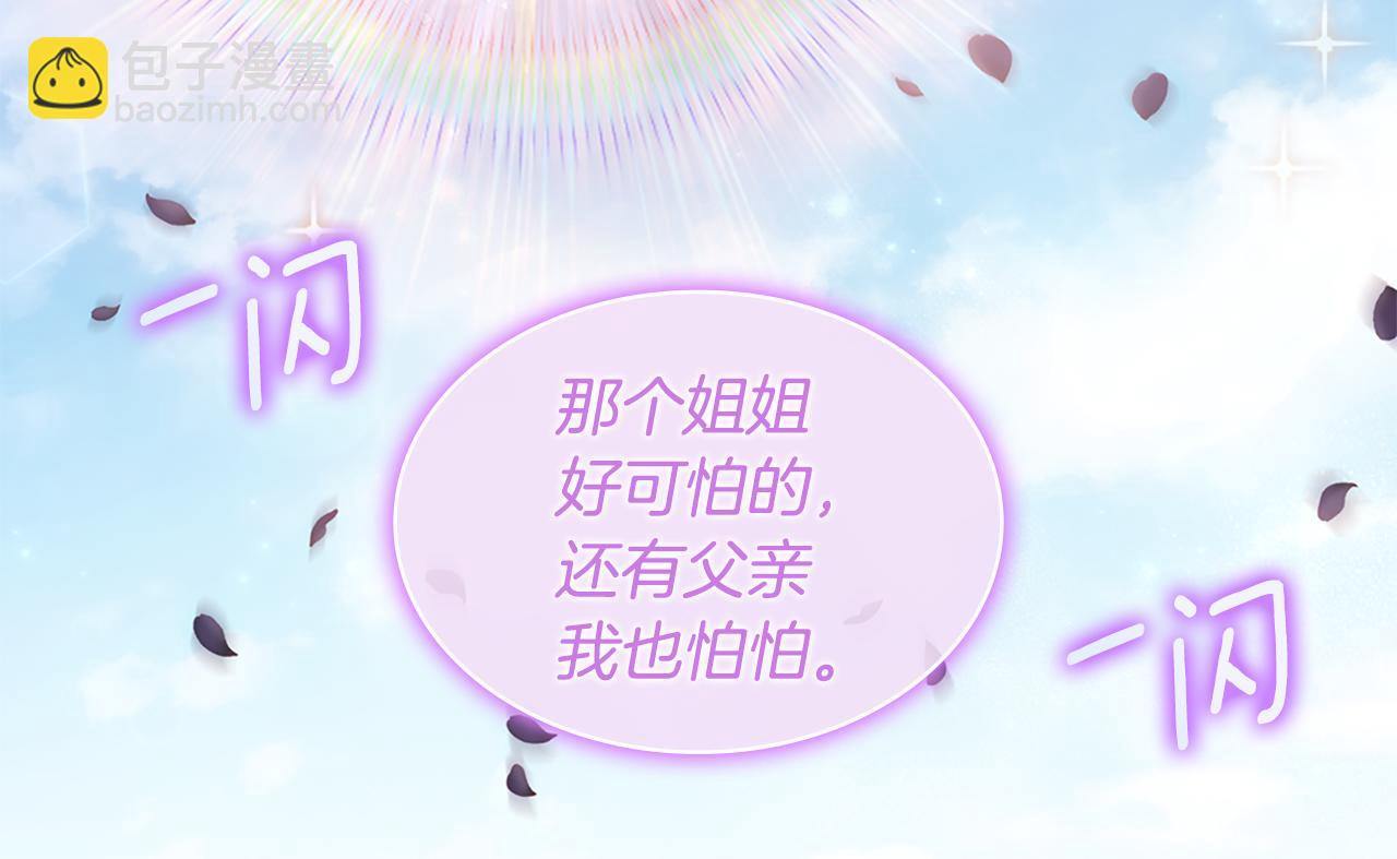 第177话 离真相更近一步33