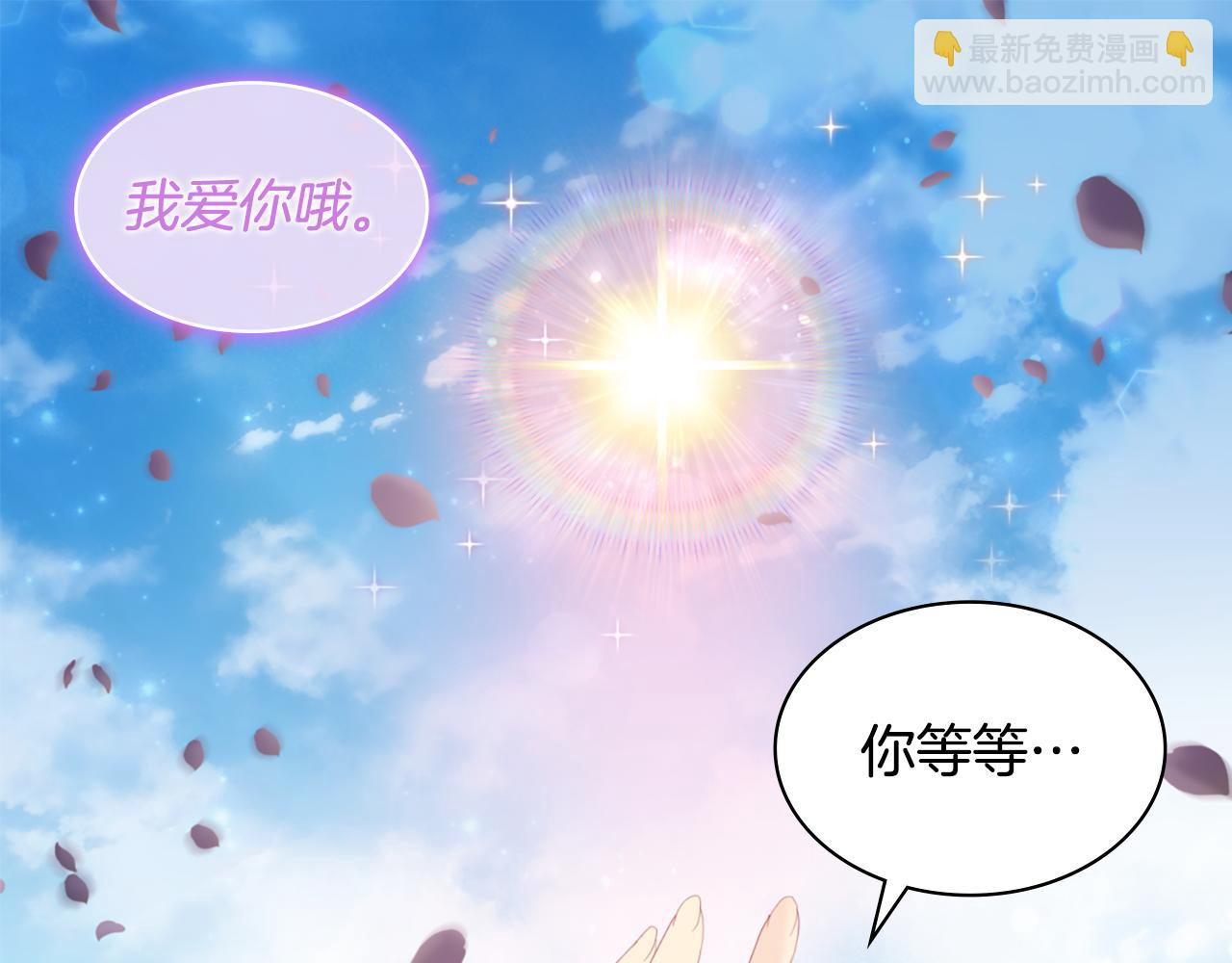 第177话 离真相更近一步36