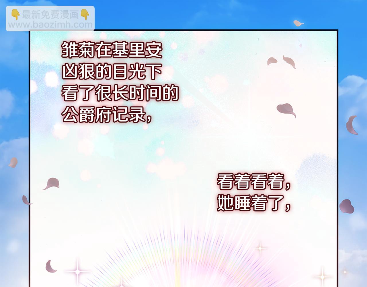 第177话 离真相更近一步4