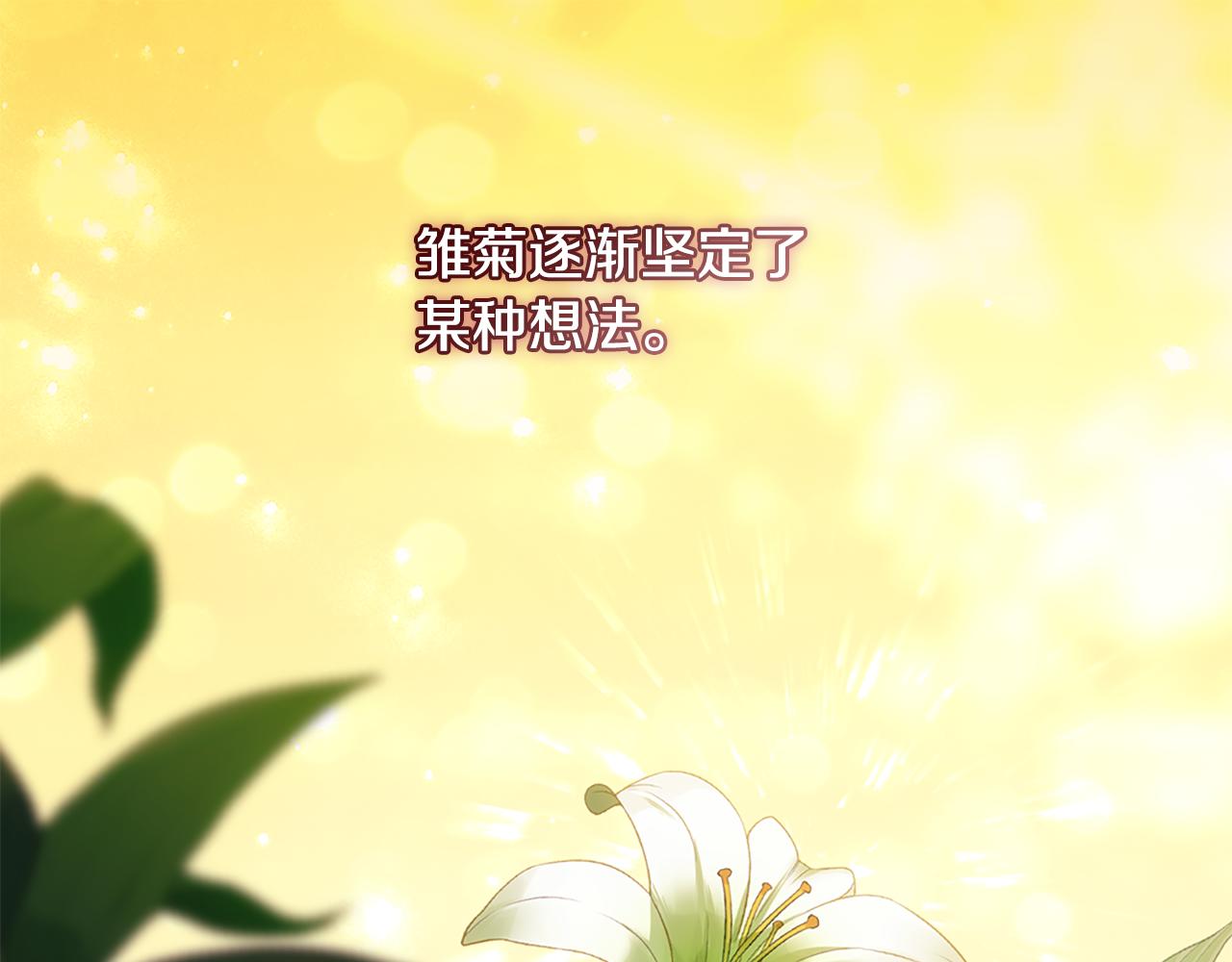 第177话 离真相更近一步44