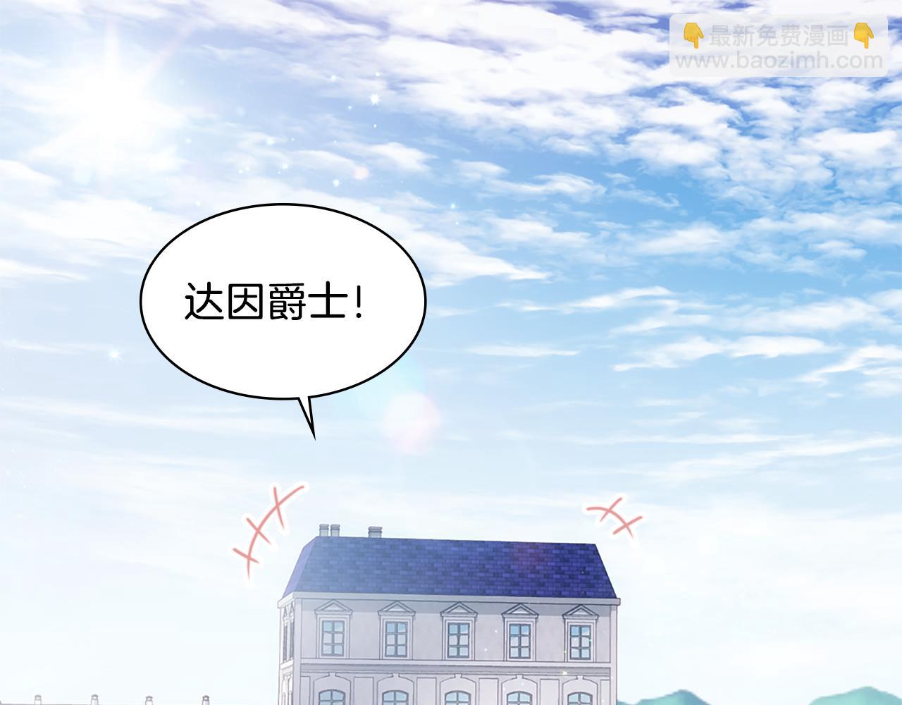 第177话 离真相更近一步46