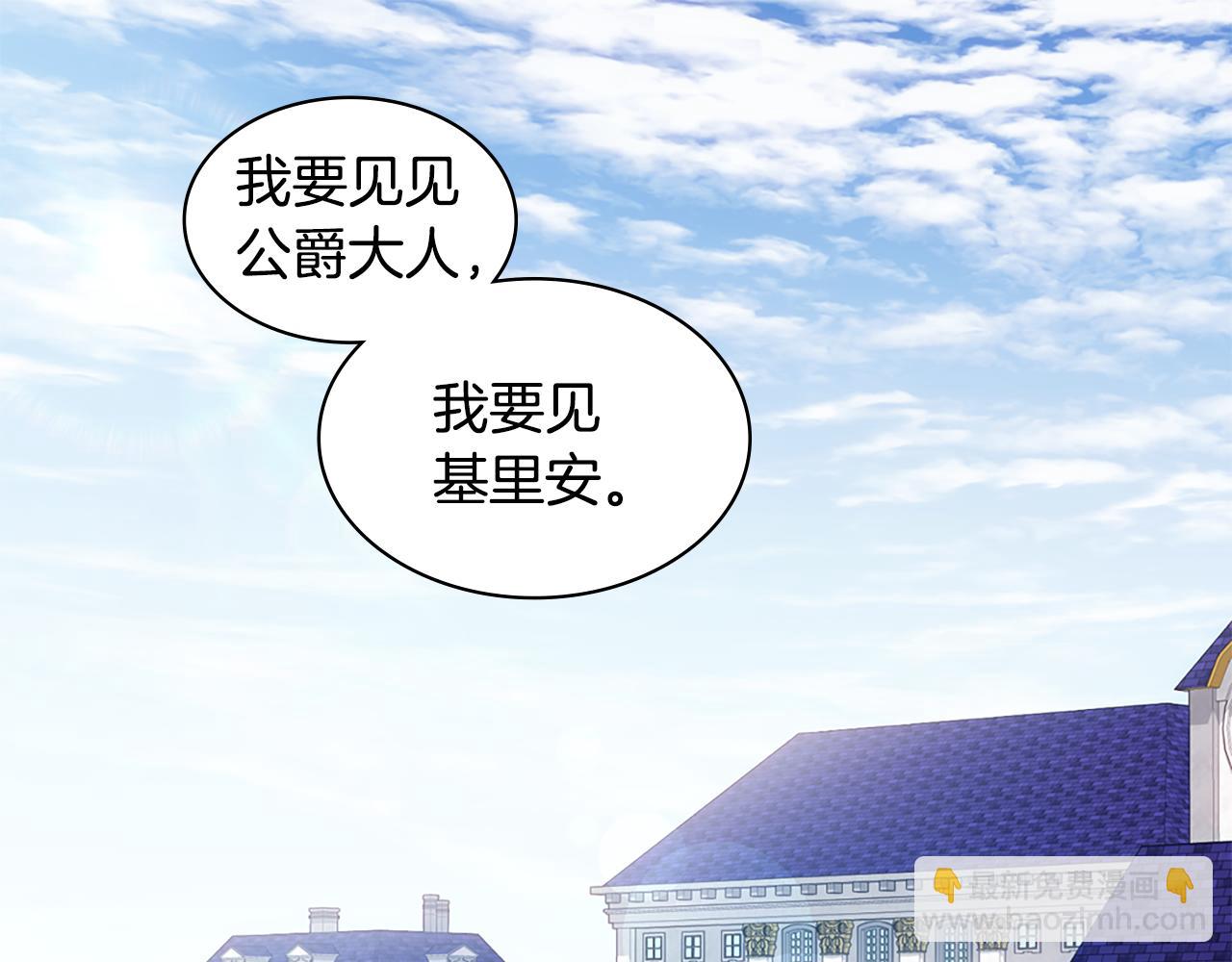 第177话 离真相更近一步52