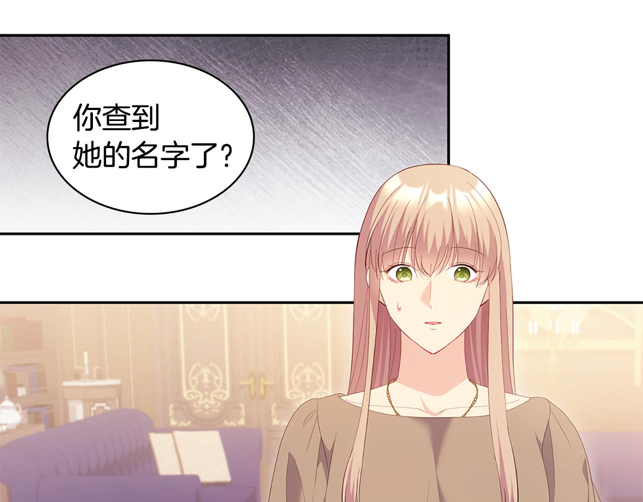 第177话 离真相更近一步54