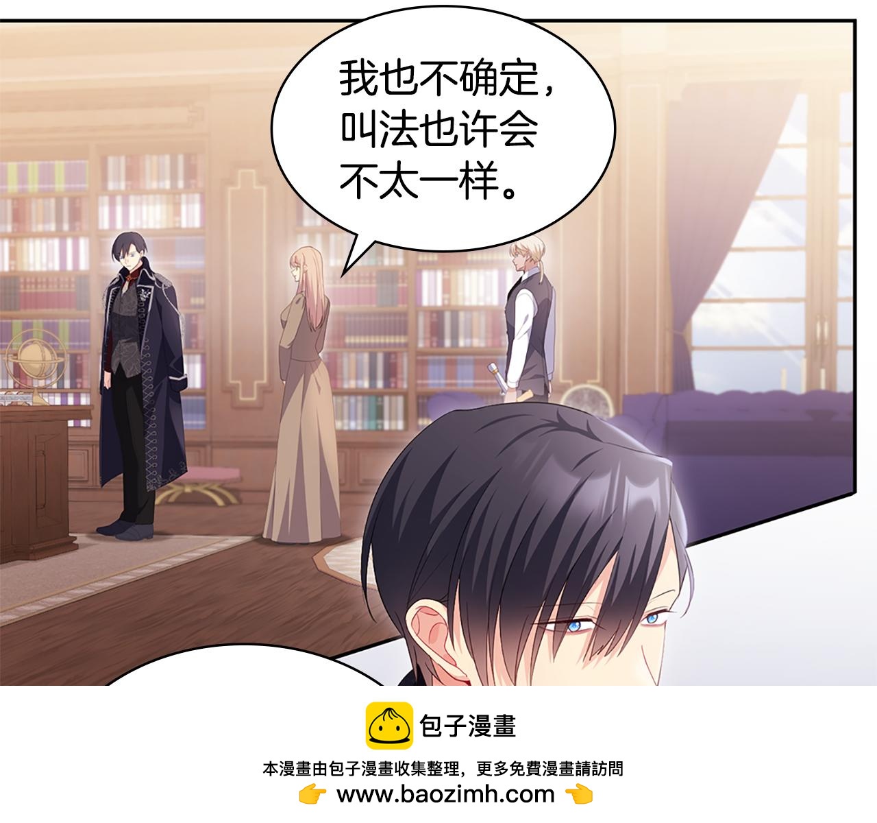 第177话 离真相更近一步56