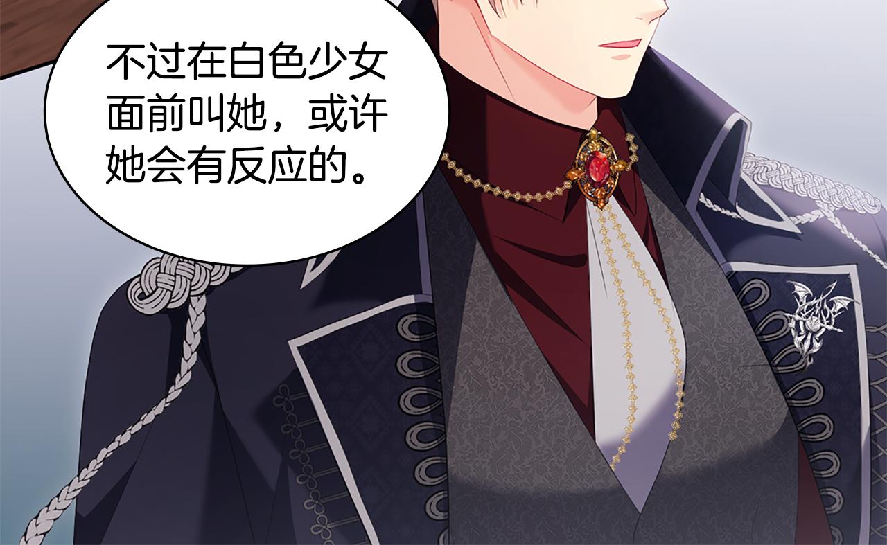 第177话 离真相更近一步57