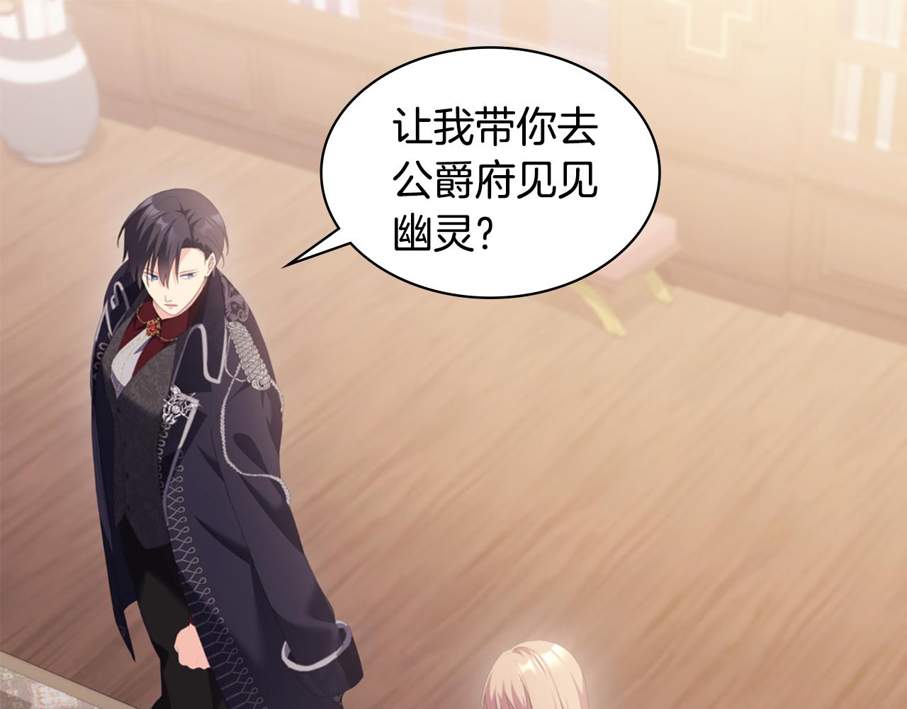 第177话 离真相更近一步60