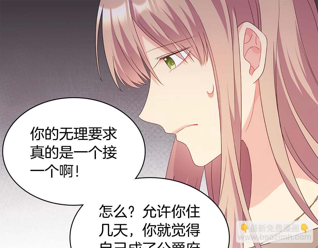 第177话 离真相更近一步62