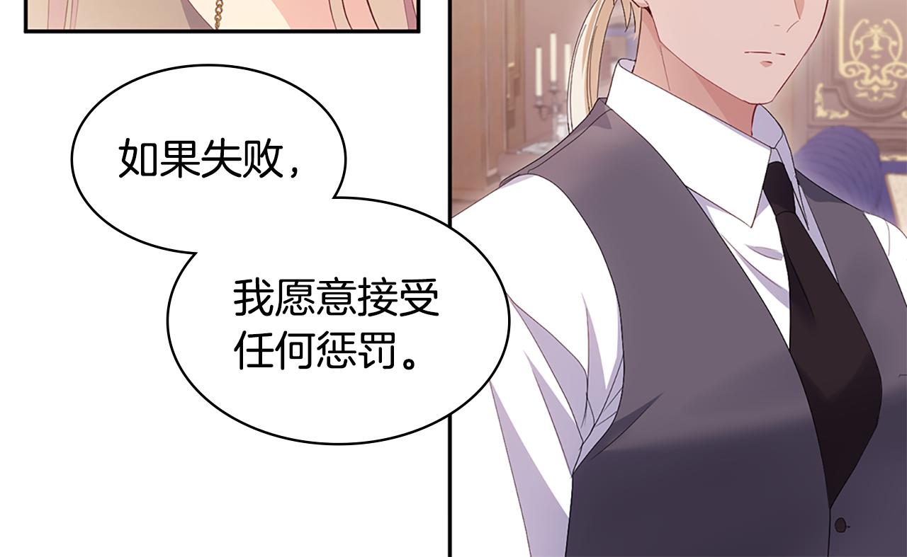 第177话 离真相更近一步65