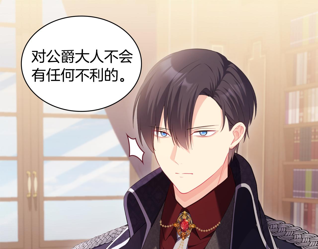 第177话 离真相更近一步66