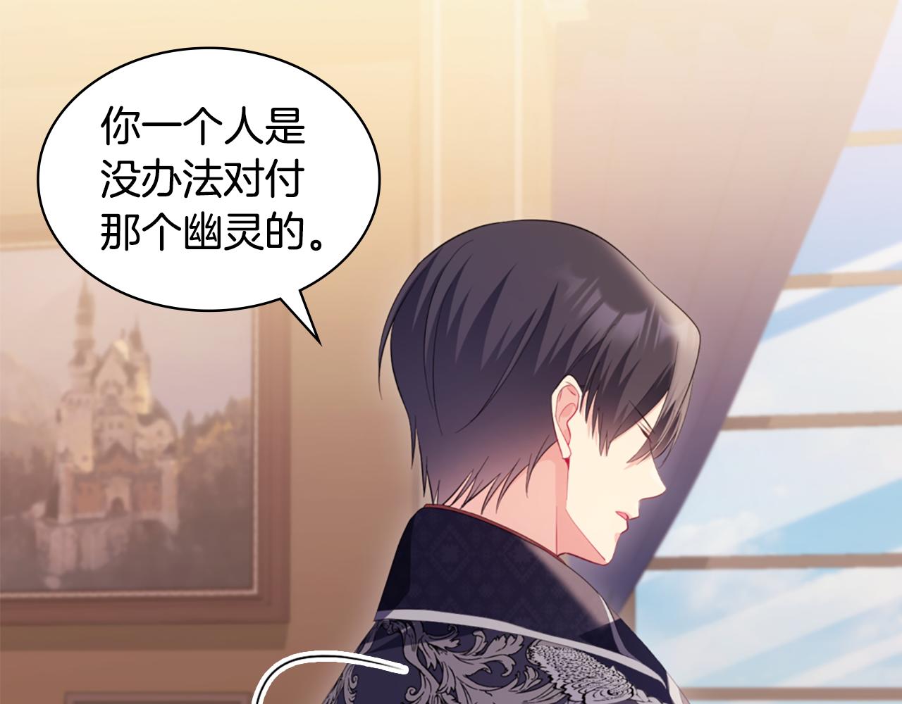 第177话 离真相更近一步72