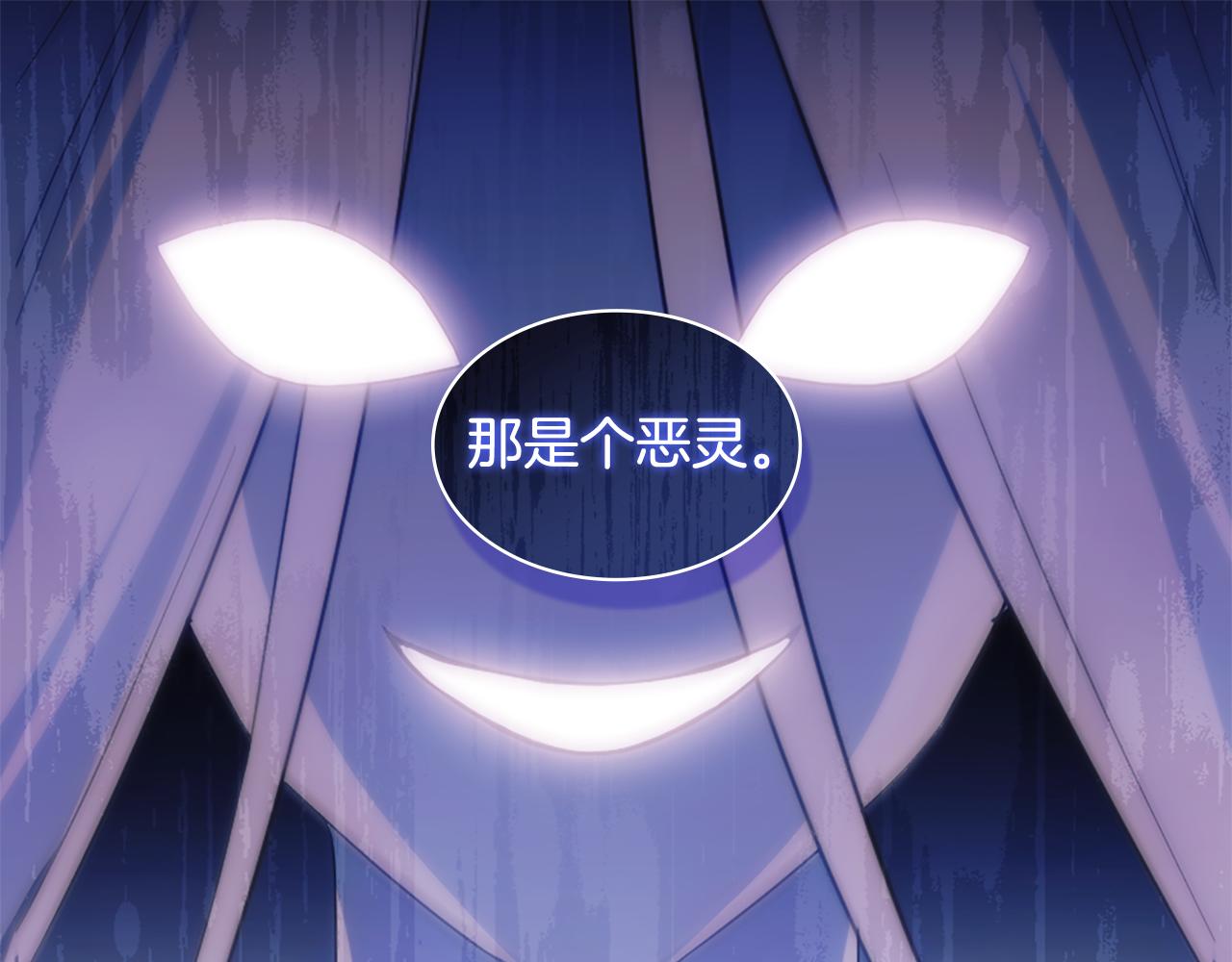 第177话 离真相更近一步74