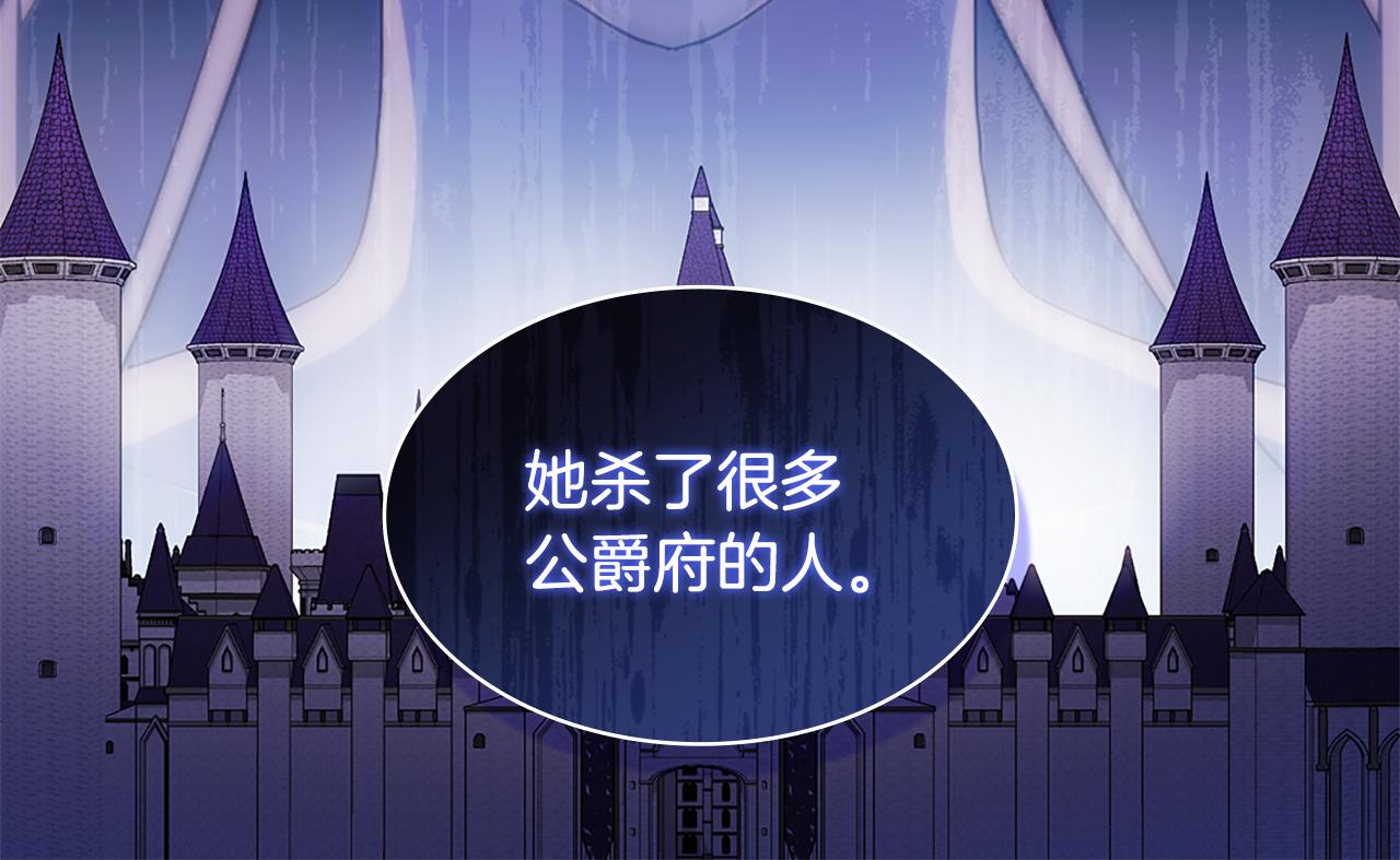 第177话 离真相更近一步75