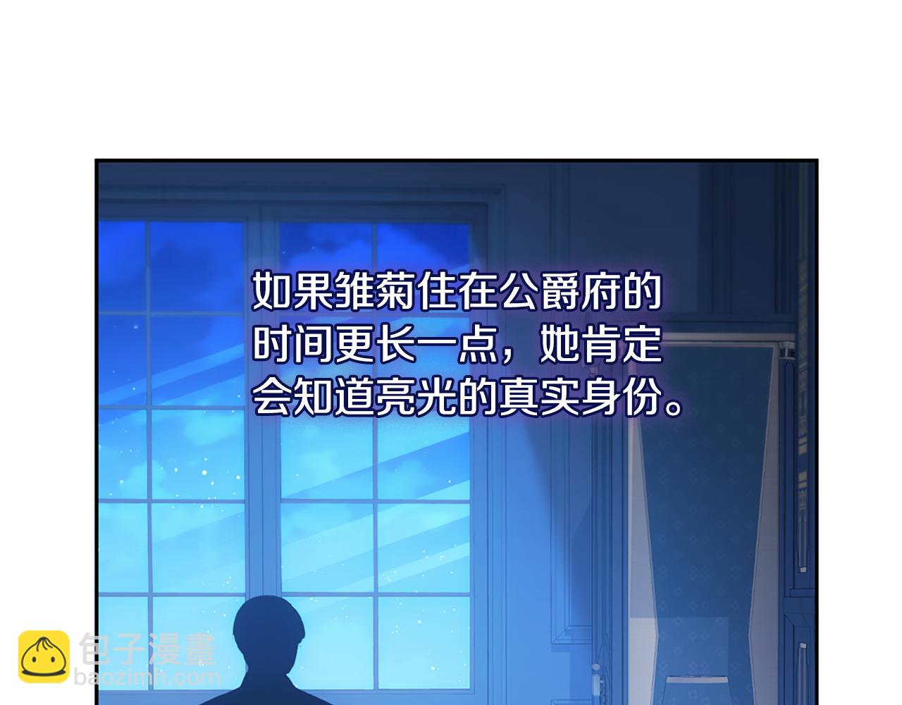 第177话 离真相更近一步8