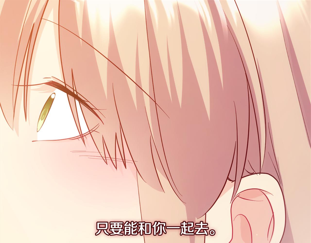 第177话 离真相更近一步80