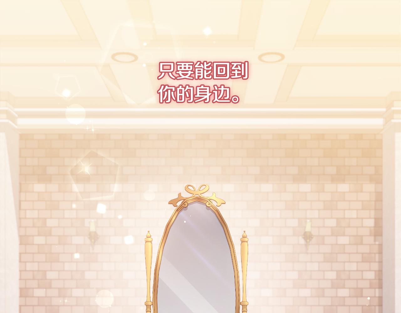 第177话 离真相更近一步82