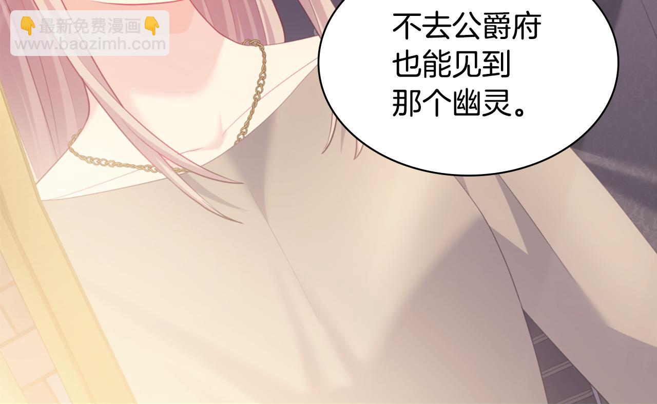 第177话 离真相更近一步89
