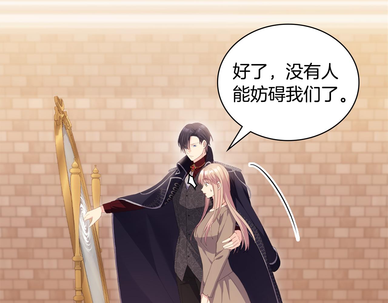第177话 离真相更近一步92