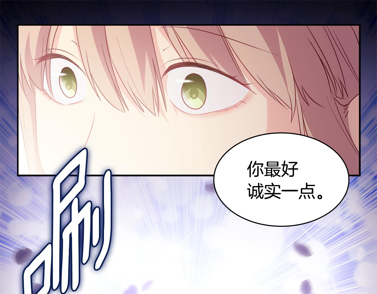 第177话 离真相更近一步94